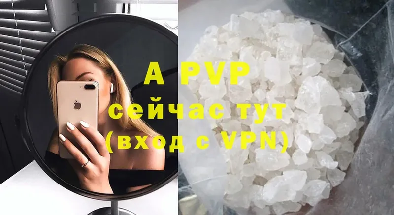 это телеграм  ссылка на мегу ССЫЛКА  APVP Соль  Белинский  цена  